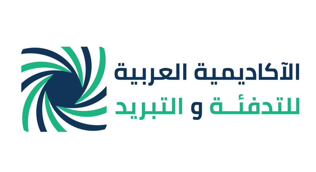 HVAC – الاكاديمية العربية للتدفئة والتبريد 